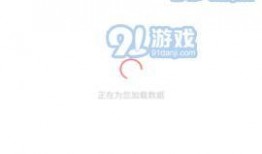 免费吃瓜app下载安装,一键下载，畅享海量娱乐资讯