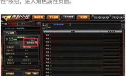 cf挑战探险模式最新爆料,神秘地图等你解锁！